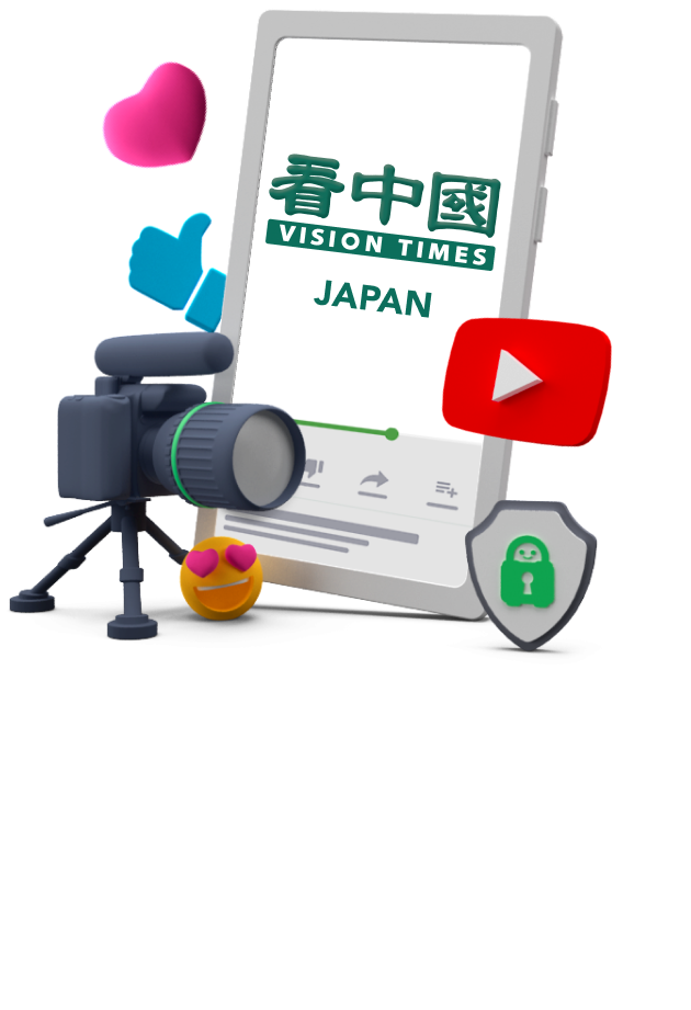 看中国【日本】ビジョンタイムズ・ジャパン